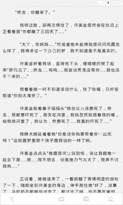 菲律宾马尼拉签证在哪里办理 怎么续签和延期